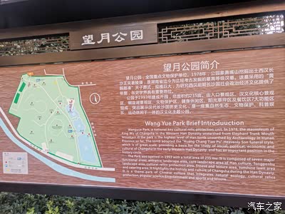 十一月你好一起晨游汉王陵公园
