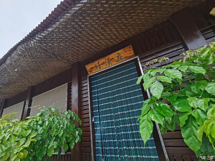 t77春城柒友会南林小院一日游