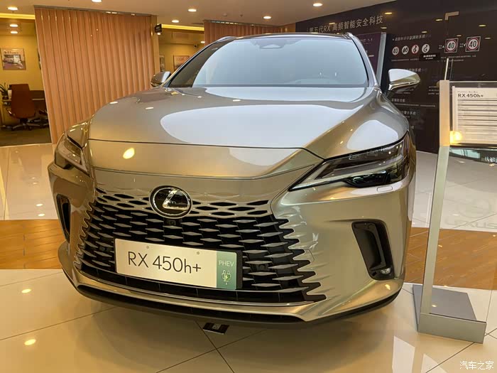 下班试驾雷克萨斯rx500h