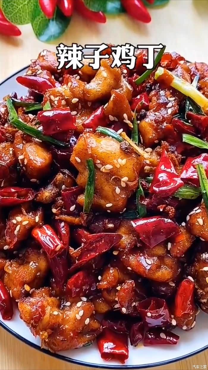 重庆辣子鸡之辣子鸡丁