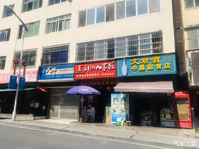 汶川商铺出租