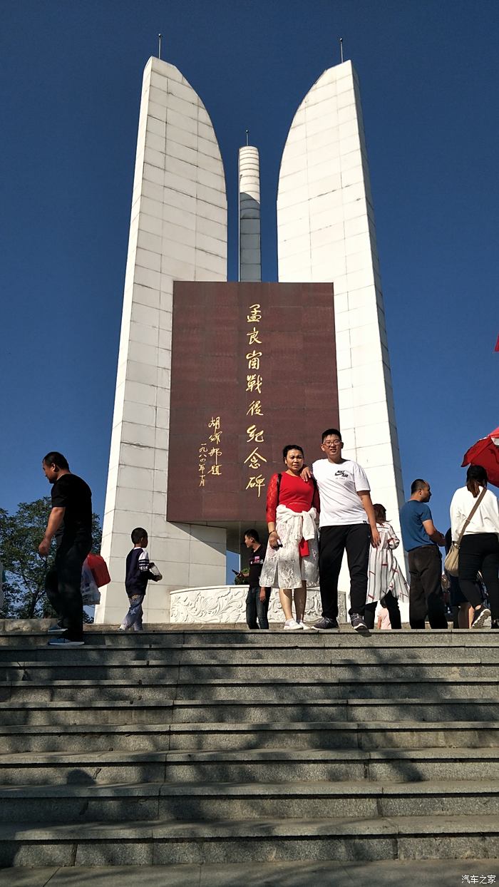 全家孟良崮戰役遺址一日遊