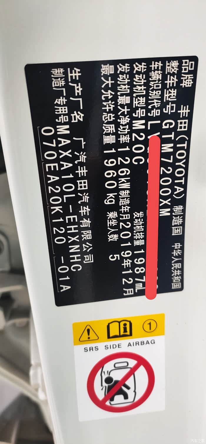 【图】顶风迎接我的小c_丰田c-hr论坛_汽车之家论坛