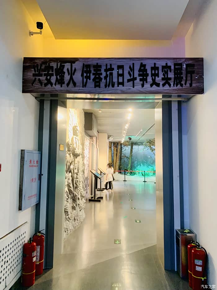 东北行c71黑龙江省伊春市博物馆每日更新