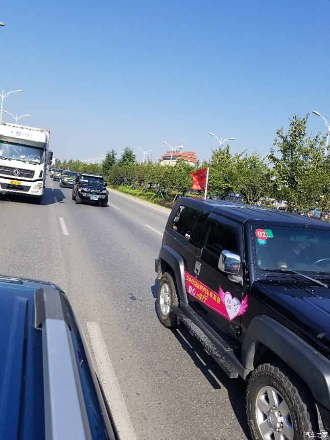 漢中漢邦北京汽車車友會公益自駕遊