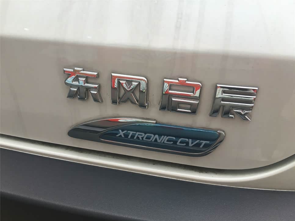 东风启辰的标志