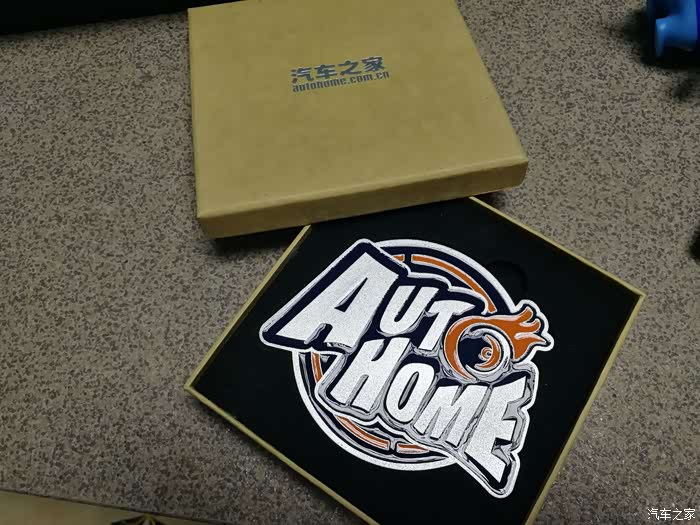 家家众测薅到手软汽车之家风火轮车标展示