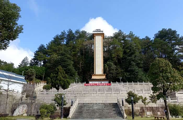 游览长汀革命旧址