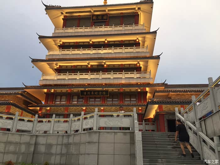 晚饭后游潘茂名纪念馆