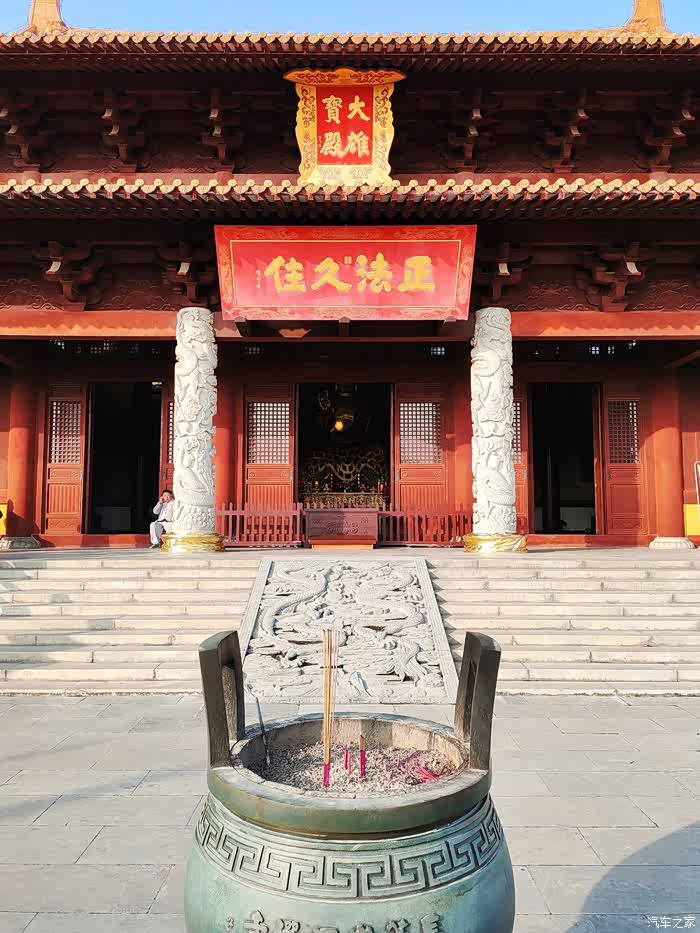 【图】75伴我,崇福寺上香_长安cs75论坛_汽车之家论坛