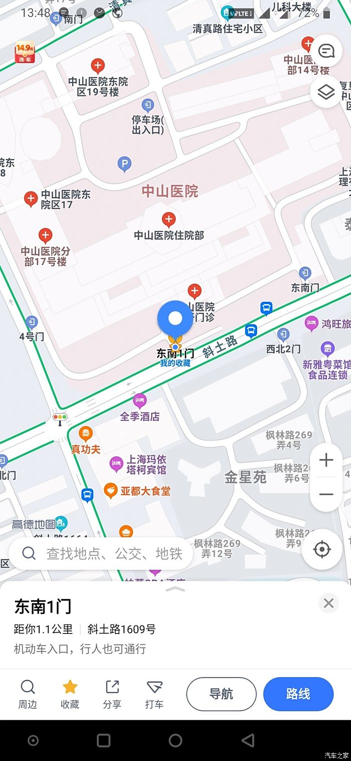 复旦大学中山医院地图图片