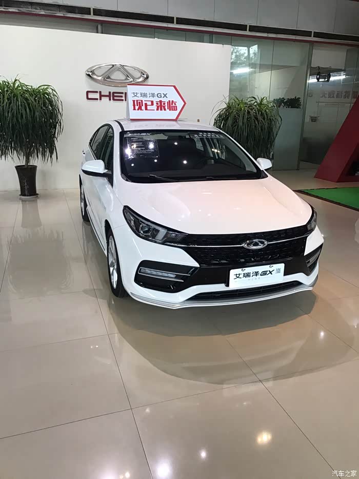 品鉴-----艾瑞泽gx