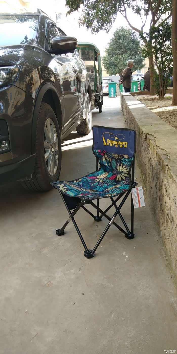 11】车品休闲折叠椅展示_家家众测论坛_汽车之家论坛