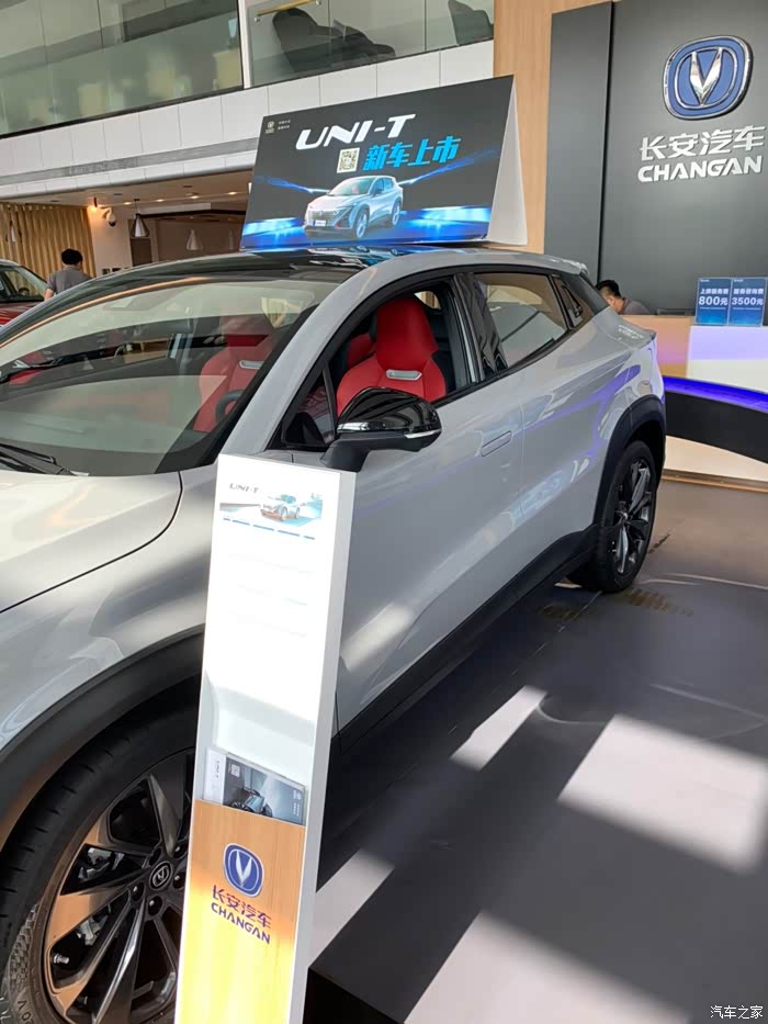 【图】长安最新款,引力_长安uni-t论坛_汽车之家论坛