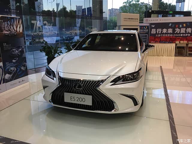 【图】新es200,看起来还行_雷克萨斯es论坛_汽车之家论坛