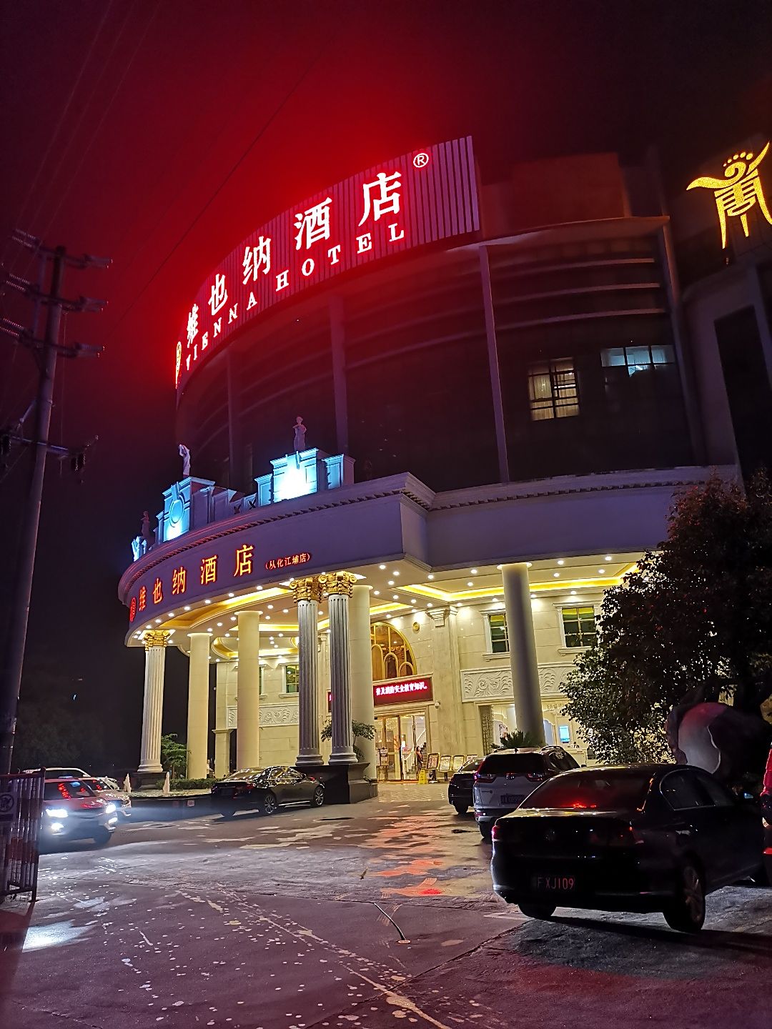 深圳罗湖帝豪酒店图片
