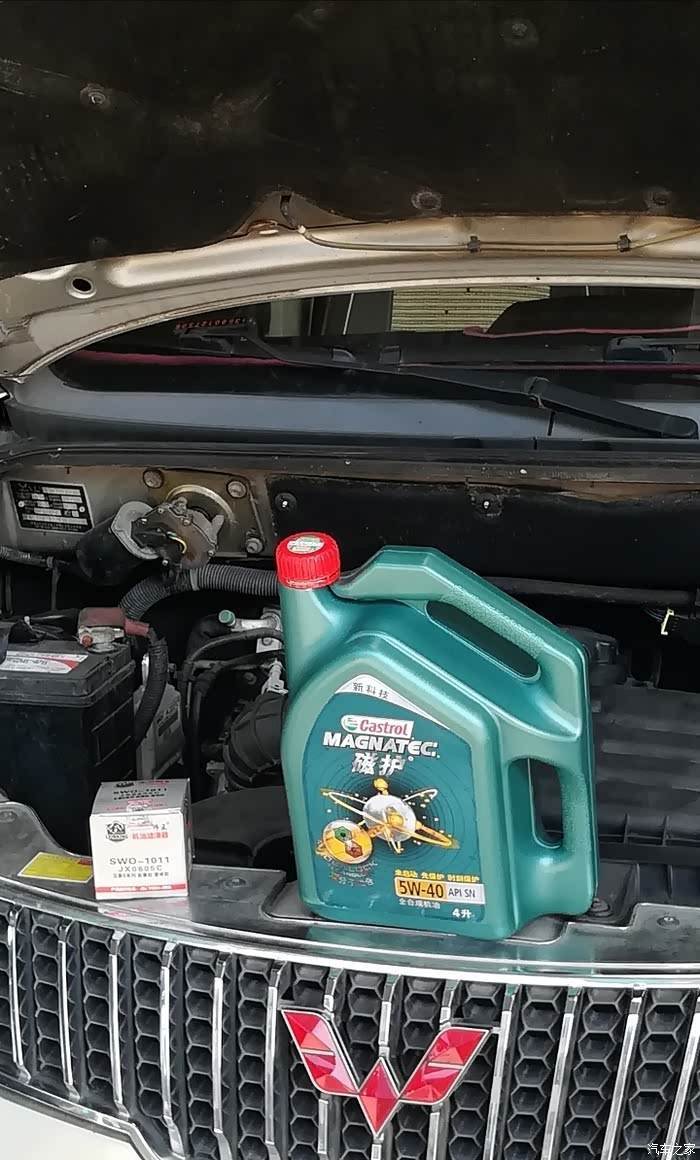 【图】换这个机油感觉安静了好多_五菱宏光论坛_汽车之家论坛