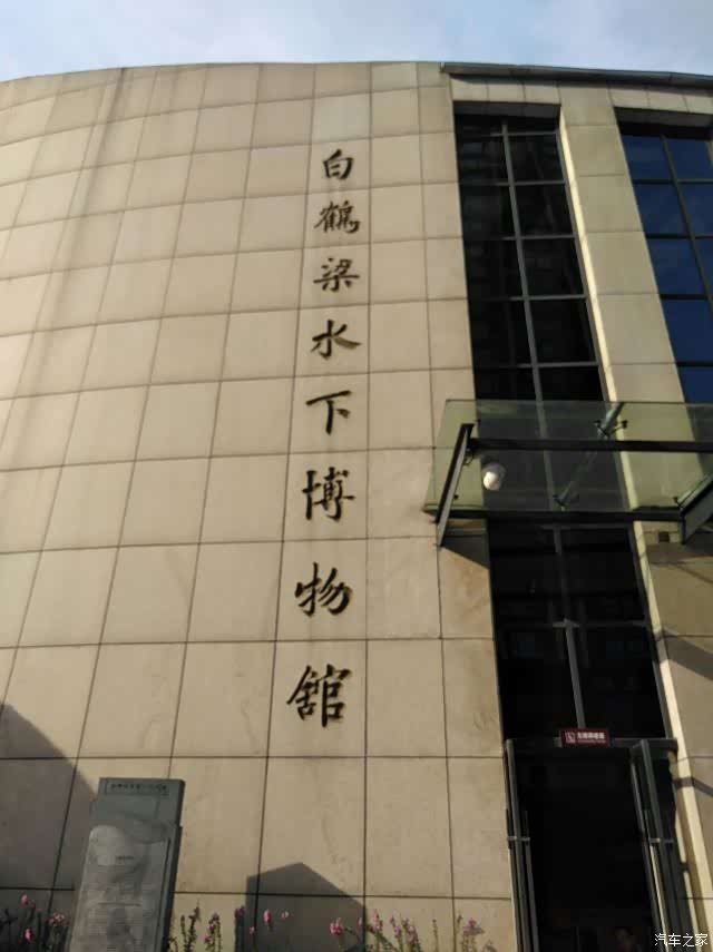 告别2021白鹤梁水下博物馆