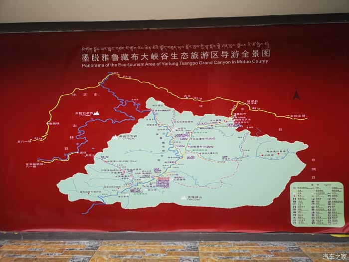 走进墨脱拖挂房车冬季单车进藏之二