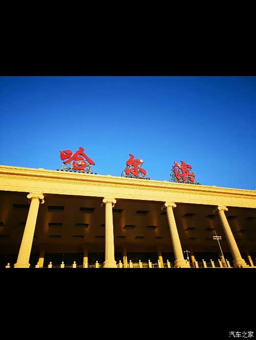 大美哈尔滨欢迎您!