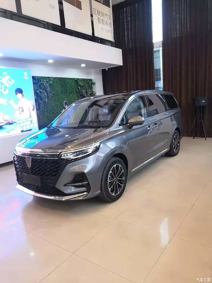 【图】ni你好我的im8_荣威imax8论坛_汽车之家论坛