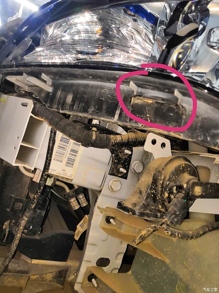 【图】威朗大灯灯脚断了,需要换灯吗_威朗论坛_汽车之家论坛