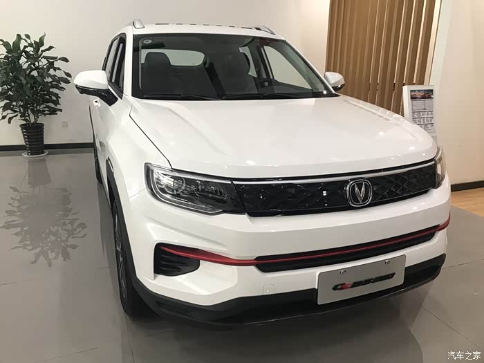 长安cs35plus百万版亮相