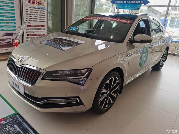 静态赏析斯柯达全新速派