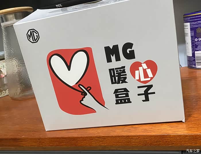 上汽名爵新年暖心礼包!