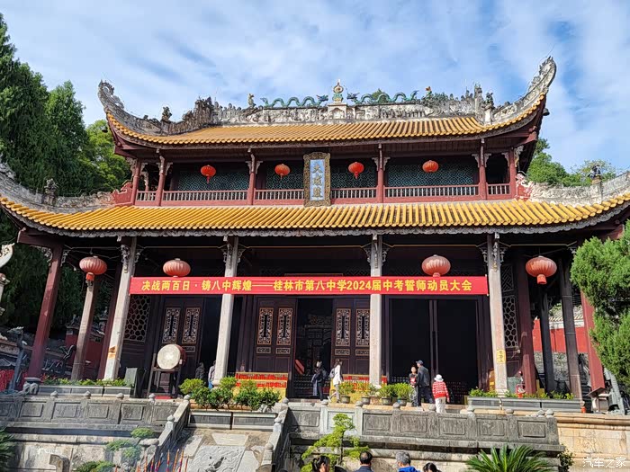 【图】柿柿好运(广西恭城 文庙 黄姚古镇)_自驾游论坛_汽车之家论坛