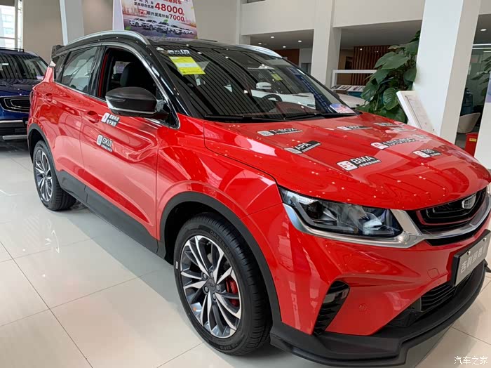 有没有喜欢红色缤越啊?