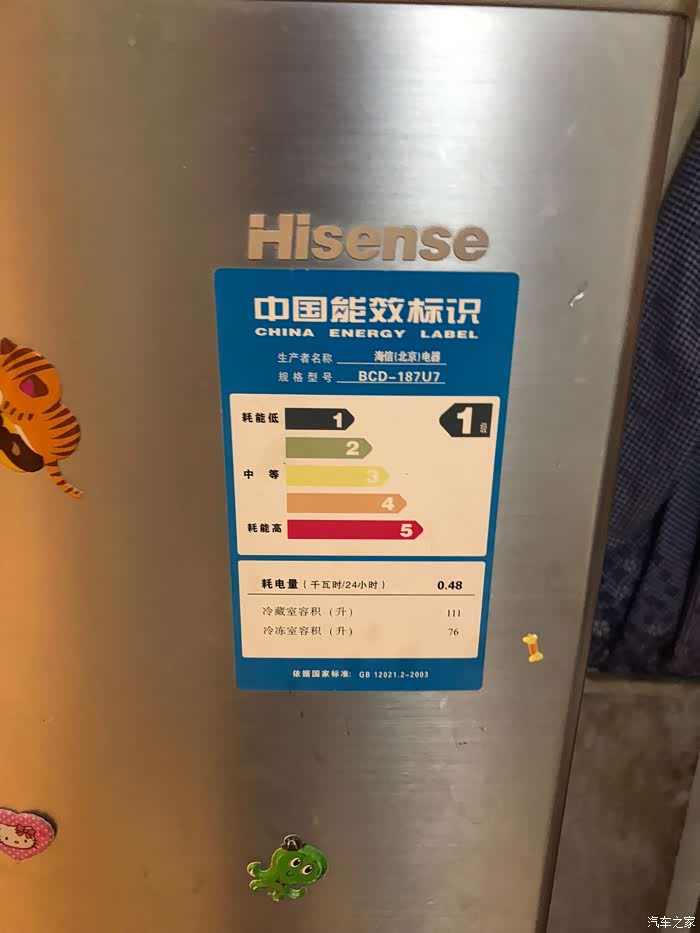 家家众测挥金如土雨露均沾之冰箱