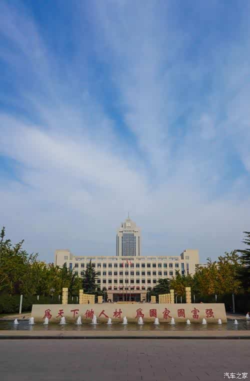 【图】【积分大放送】山东大学_北汽幻速s6论坛_汽车之家论坛