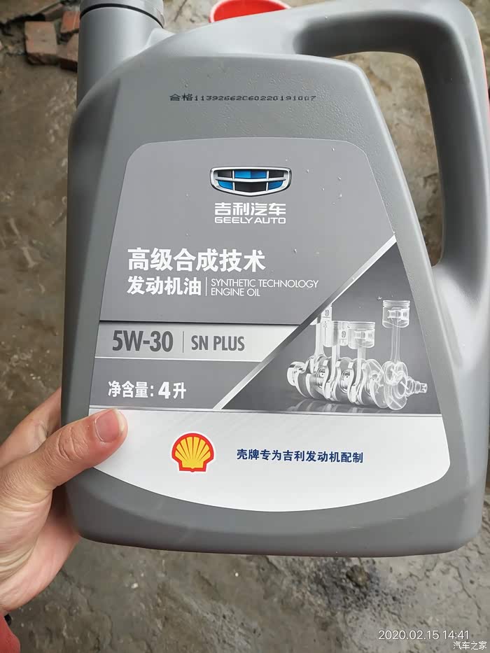 帝豪gl机油保养