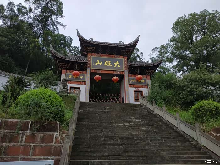 相约逸起游大旺山