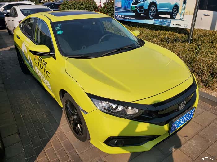 十代两厢思域闪烈黄是哪个配置的颜色