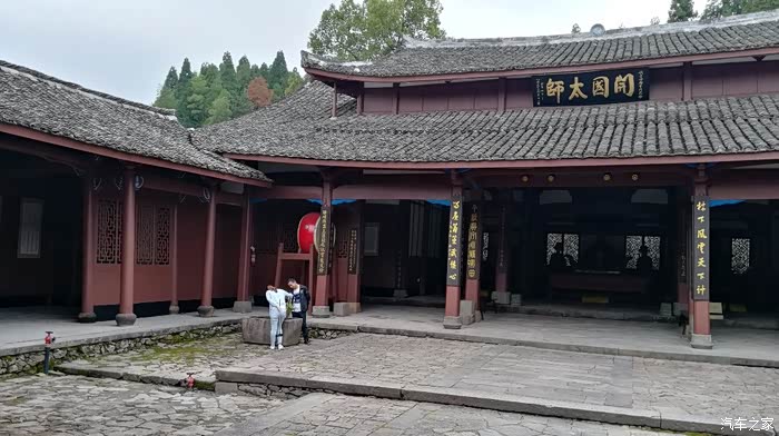 温州市文成县刘伯温故里