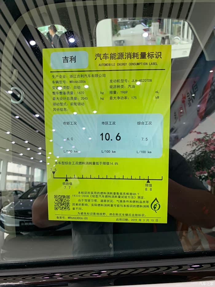 0t后_星越论坛_汽车之家论坛