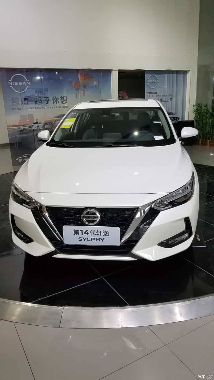 今天去试驾了21款轩逸,外观时尚座椅超给力!