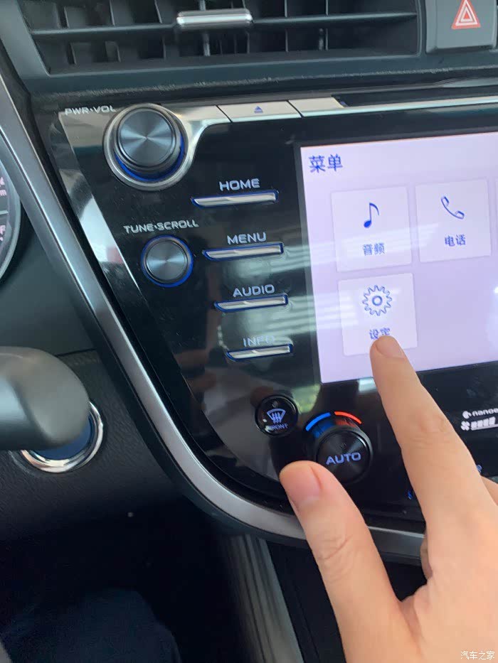 凯美瑞蓝牙音乐电话简易操作