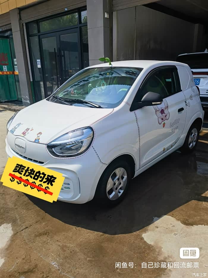 出2021款科莱威四座