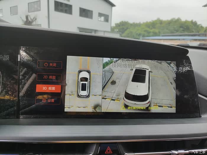 高安全配置赏cs75plus的360度全景影像