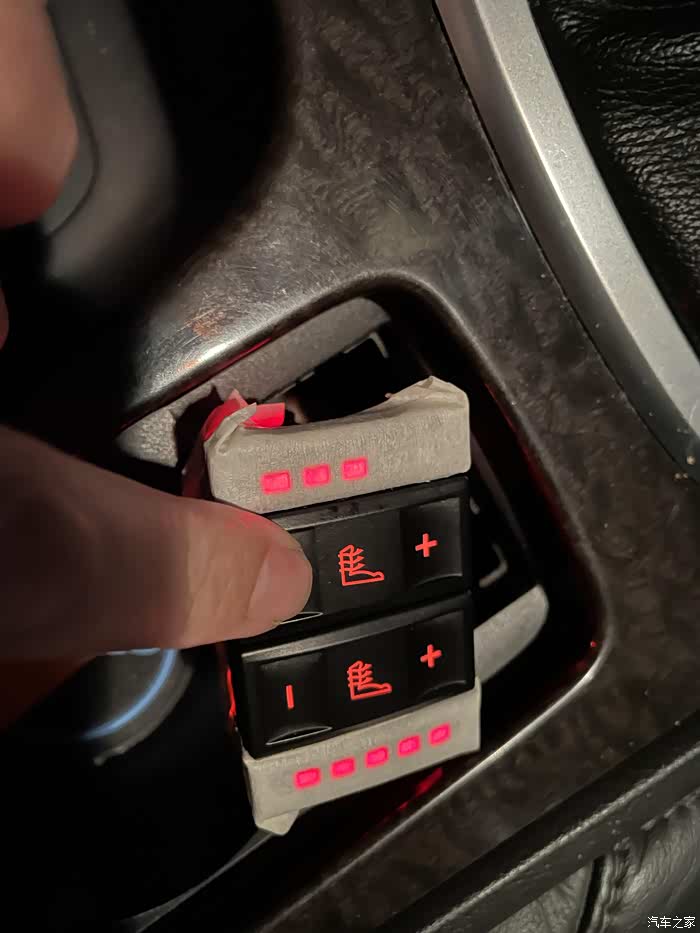 座椅加热开关自己动手修复_致胜(原蒙迪欧-致胜)论坛_汽车之家论坛