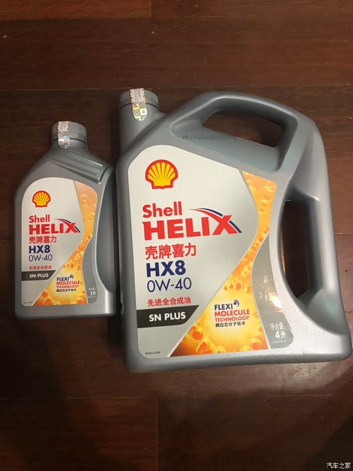 壳牌hx80w40机油怎么样