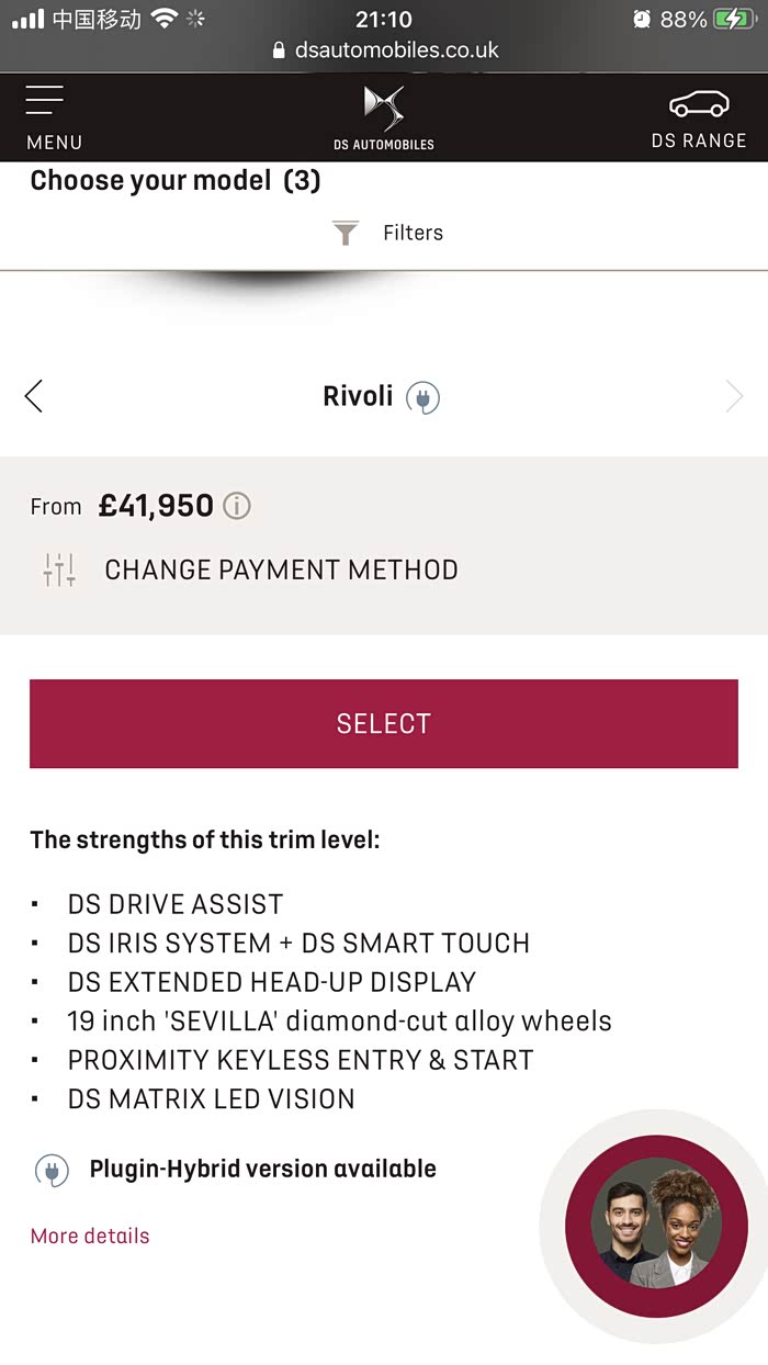 图】DS官网上的一些ds4的信息【搬运向】_DS 4论坛_汽车之家论坛