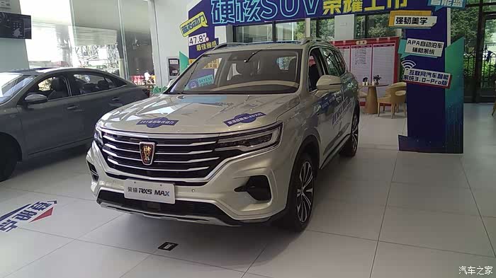 【图】深秋之金色的稻谷金色的rx5max_荣威rx5 max论坛_汽车之家论坛