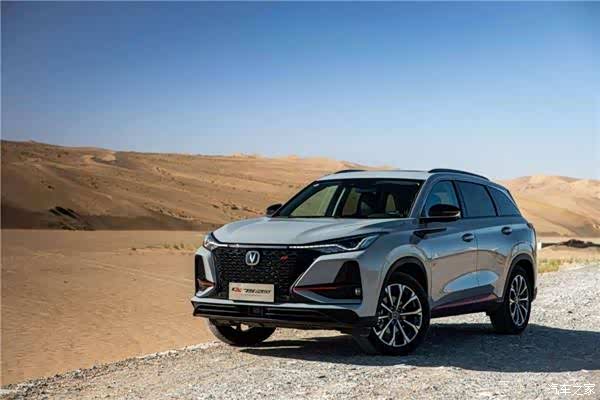 2021款长安cs75plus立足世界进击未来