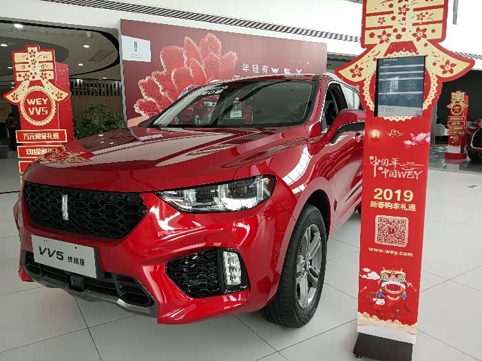 红色的wey vv6
