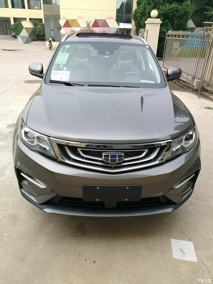 【图】求钛晶灰车主实车图片_博越论坛_汽车之家论坛