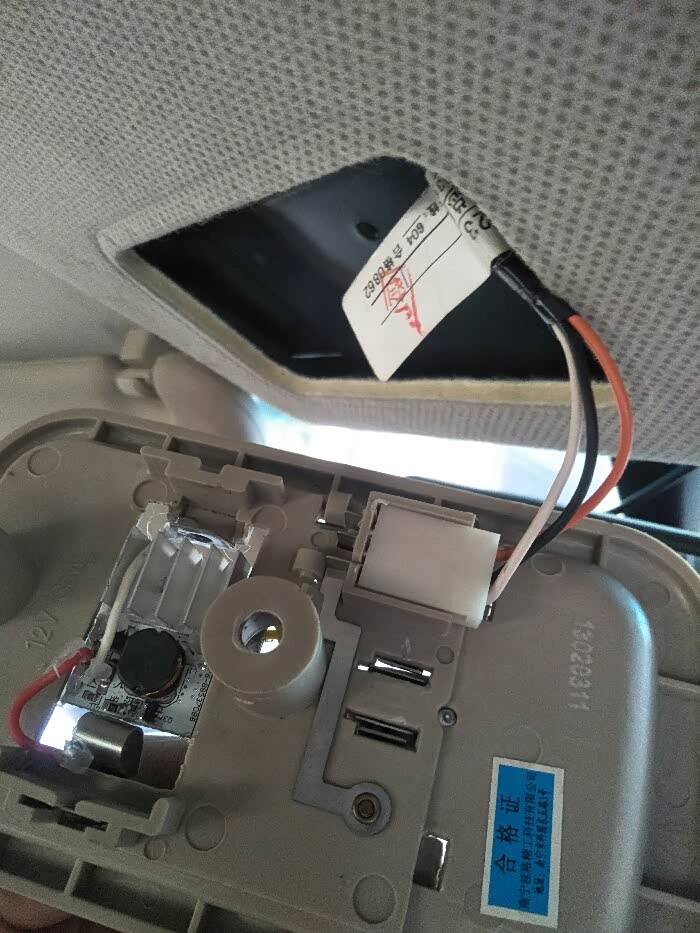 阅读灯小改多图慎入